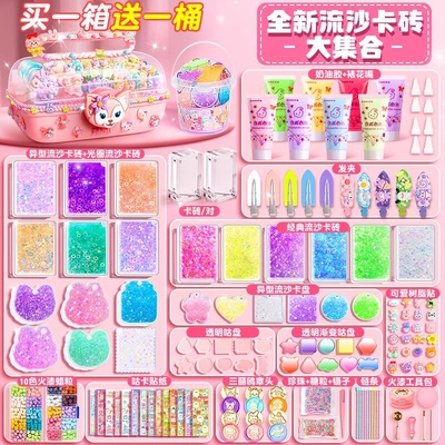 奶油胶咕卡贴纸大套装diy材料