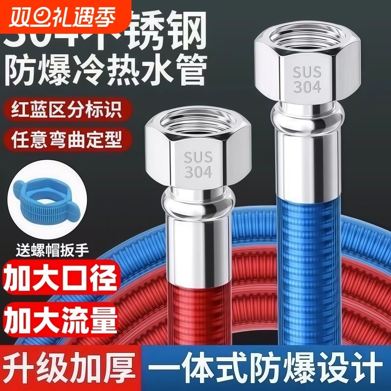 304不锈钢波纹管热水器进水管4分水管软管金属防爆冷热家用热水管