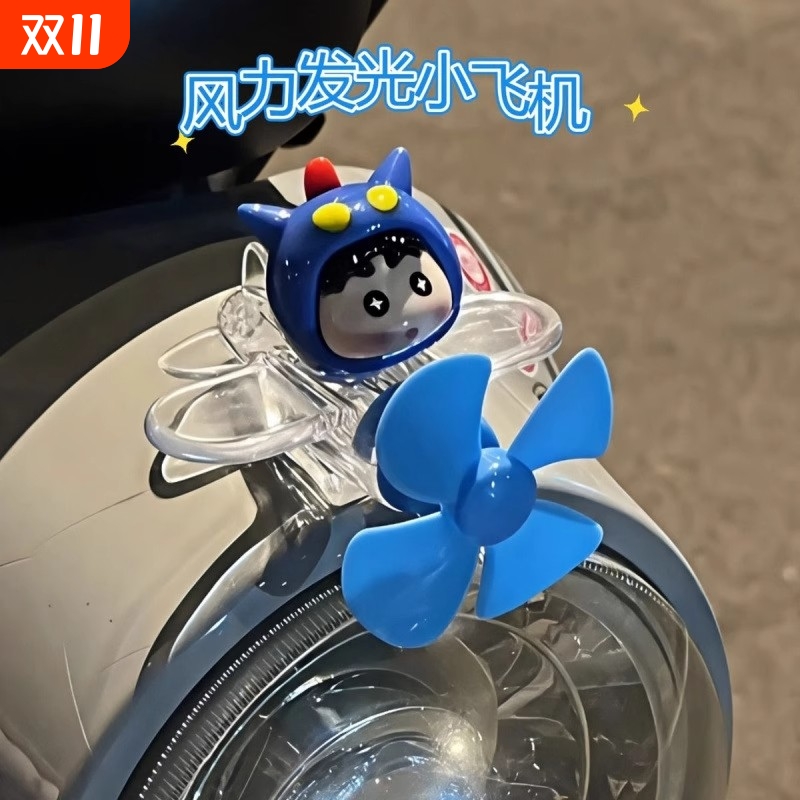 新款风能发光小飞机|100人收藏