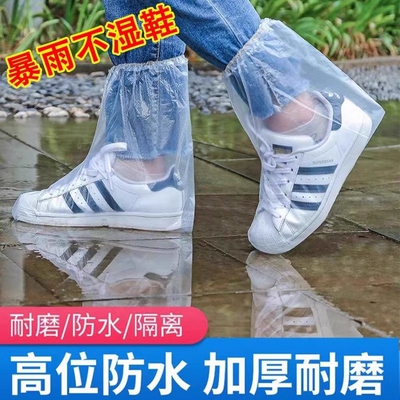 防滑雨天鞋套加厚耐磨高筒防雨