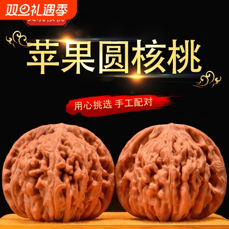 文玩核桃机刷包浆高抛苹果园狮子头矮桩原色盘男女手把件大肚子