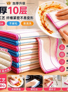 厨房专用洗碗抹布不沾油易清洗布