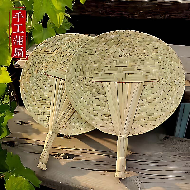 纯手工编织蒲草粽叶扇夏季宝宝老人纳凉驱蚊手摇扇中国风工艺蒲扇