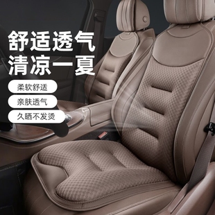 冰丝座椅套车载凉垫透气防滑四季 夏季 通用 汽车通用坐垫套装 新款