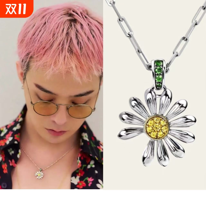 GD权志龙联名满钻雏菊向日葵项链女925银项链高级轻奢锁骨链同款