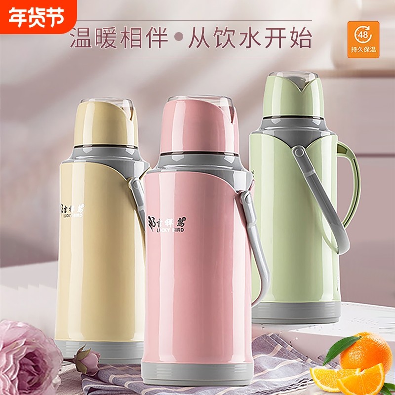 热水瓶暖壶学生用宿舍大容量暖瓶开水瓶家用老式外壳保温水壶便携