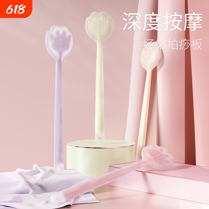 拍痧板硅胶经络拍打拍拍棒敲打按摩健身锤背捶腿神器养生专用疏通
