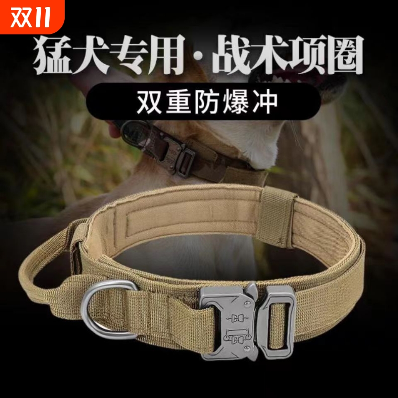 大型犬用军犬牵引绳背心式项圈