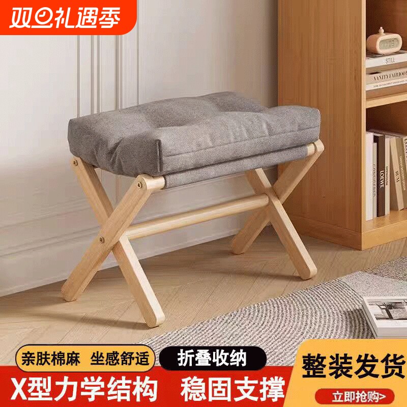 沙发脚踏办公室午休搁脚凳躺椅腿托榉木垫脚翘腿茶几凳折叠换鞋凳