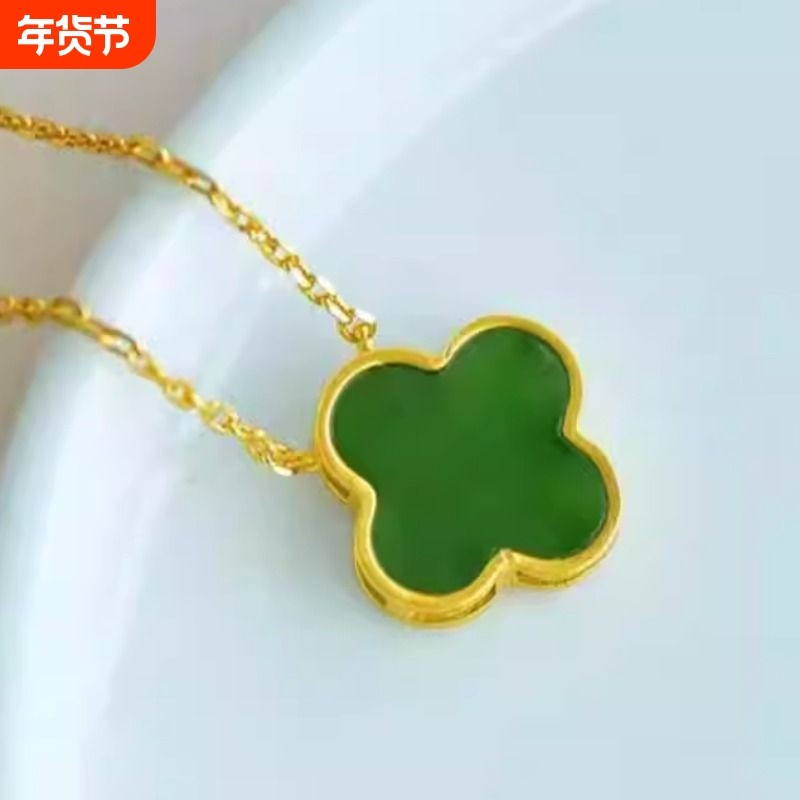 正品和田玉老坑碧玉四叶草925银镶白玉四叶草吊坠女友款玉石挂件