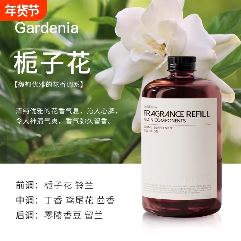 桂花卧室房间香薰家用室内持久香氛精油熏香空气清新剂香持久留香,洗护清洁剂/卫生巾/纸/香薰,香薰香料,淘宝优惠券,粉丝福利购,淘宝优惠卷