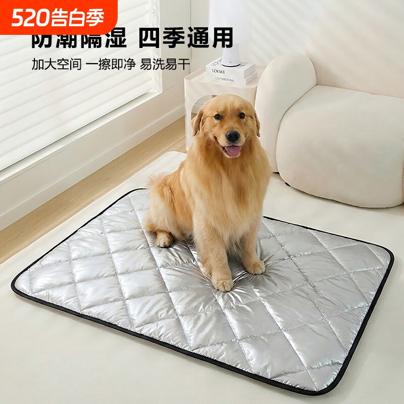狗垫子四季通用宠物狗笼垫地垫睡觉用防撕咬隔潮冬季睡垫春秋防水