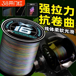 高端路亚专用进口pe线500米远投大力马主线锚鱼打黑织网鱼线