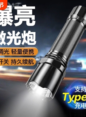 便携迷你手电筒可充电强光户外登山探险露营便携应急灯CZ009