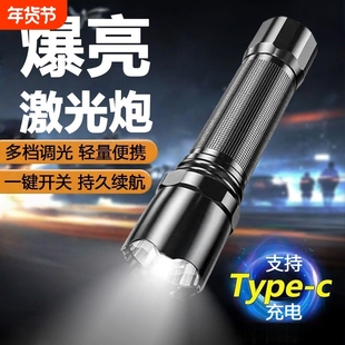 便携迷你手电筒可充电强光户外登山探险露营便携应急灯CZ009