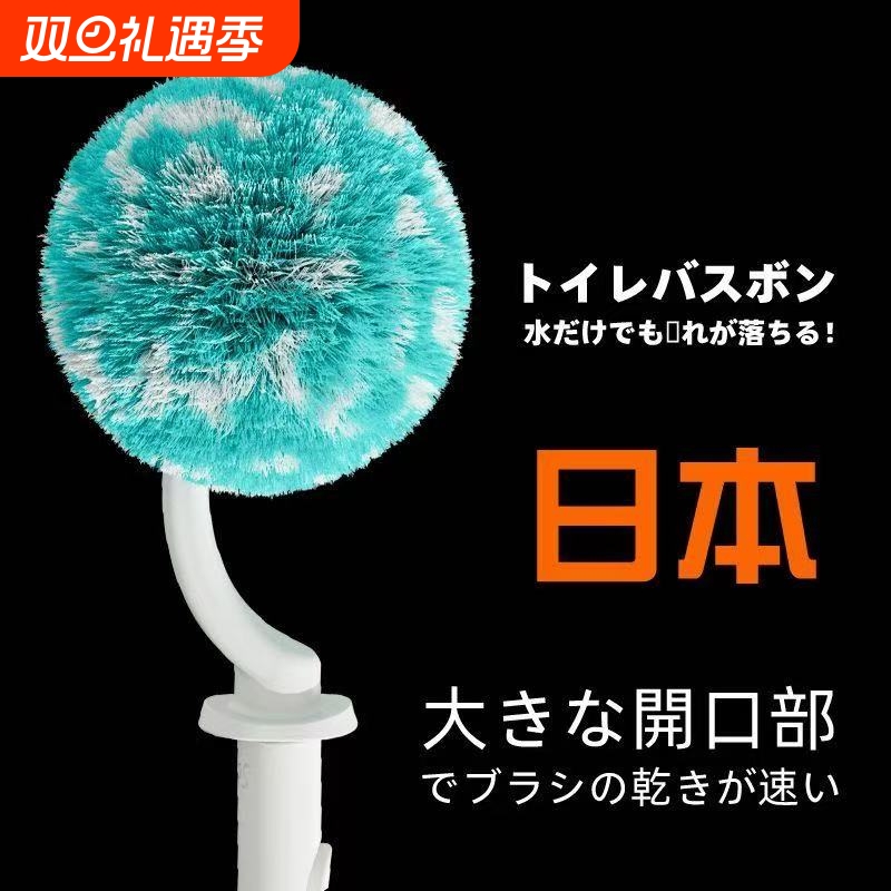 进口马桶刷家用套装刷子厕所死角软毛清洁刷清洁神器底座无死角