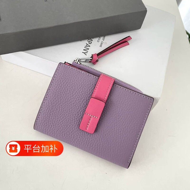 高端真皮短款钱包女士精致高档多卡位卡包小众设计撞色零钱包耐用
