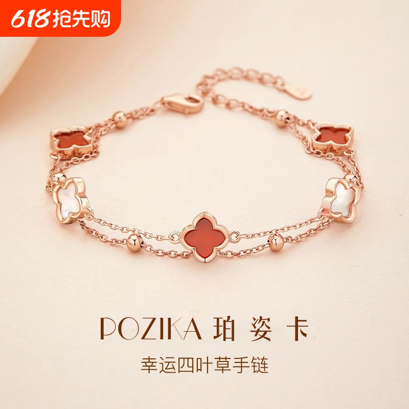 四叶草手链玛瑙纯银女款2025新款双层轻奢小众手镯送女友端午礼物