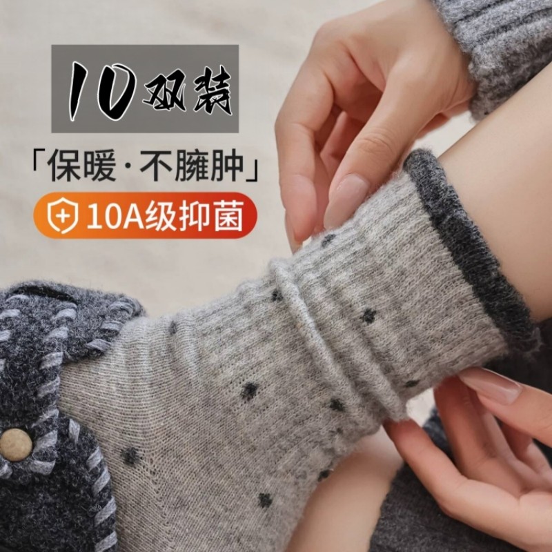 波点袜子女中筒袜秋冬加绒加厚保暖日系学生冬天花边ins潮堆堆袜