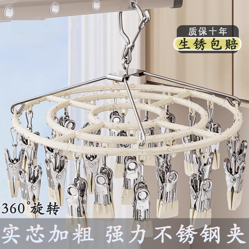 袜子晾晒架衣架阳台多夹子晒婴儿宝宝内衣内裤专用收纳神器防风