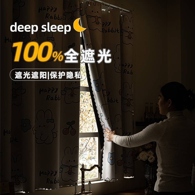 奶油风窗帘全遮光免打孔安装家用卧室门帘过道玄关宿舍遮挡帘新款