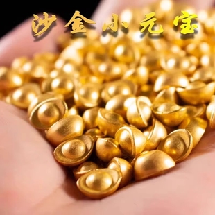 实心沙金元 饰开业乔迁小礼物 宝客厅聚宝盆米缸招财金色饰品厘米装