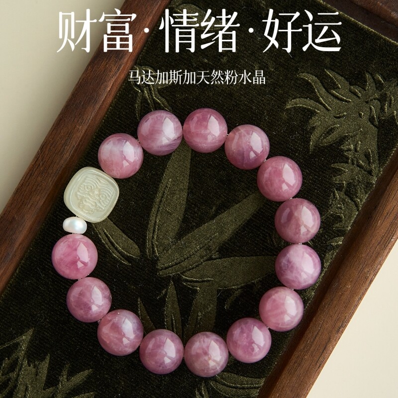 彦人韵赐福天然老矿紫马粉水晶扎基拉姆和田玉牌桃花招财手链手串