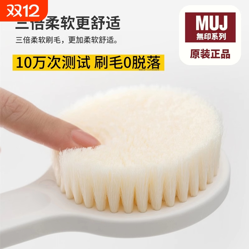 洗澡刷搓背不求人长柄刷软毛刷子沐浴刷搓泥搓澡刷背神器二合一