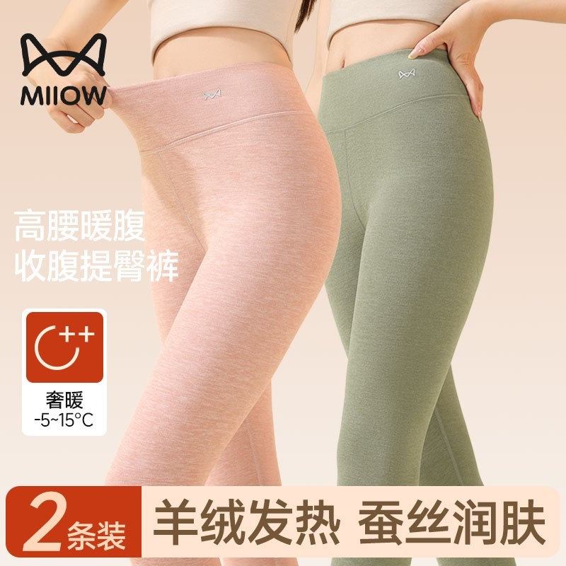 猫人德绒保暖秋裤女款羊绒蚕丝无痕发热内穿高腰打底线裤冬季外穿,女士内衣/男士内衣/家居服,保暖裤,淘宝优惠券,粉丝福利购,淘宝优惠卷