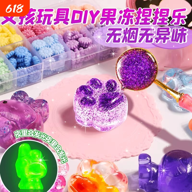 网红礼物儿童玩具蜡捏捏乐