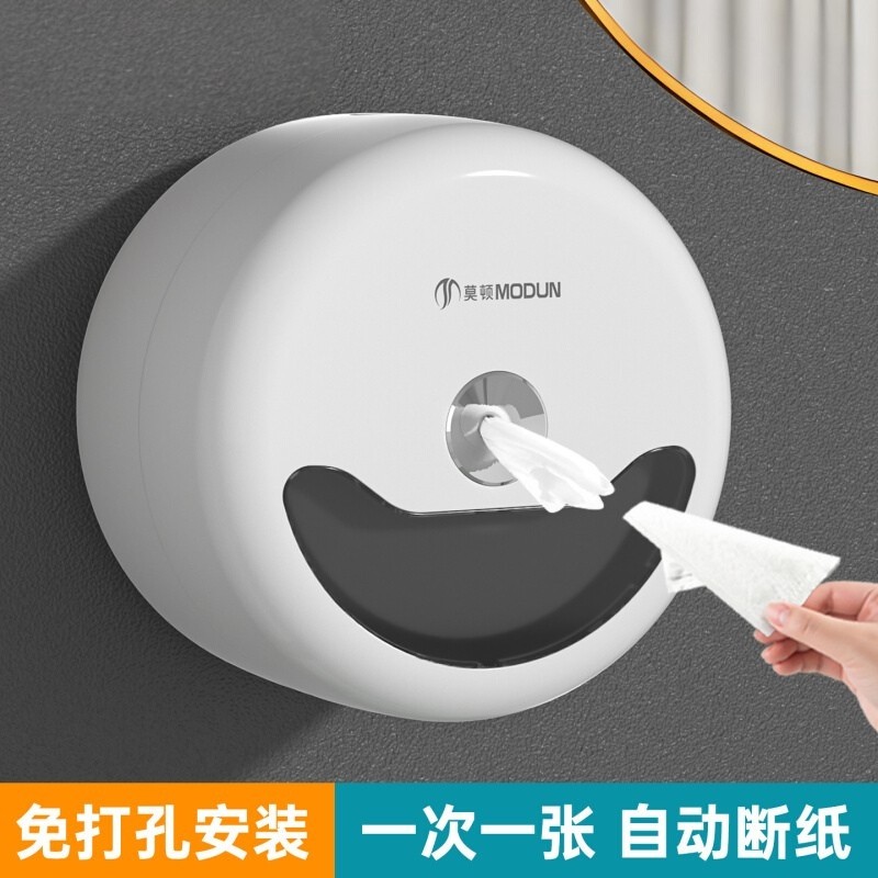 酒店商用中心厕纸大卷纸盒壁挂式大盘纸巾盒卫生间厕所抽纸省神器