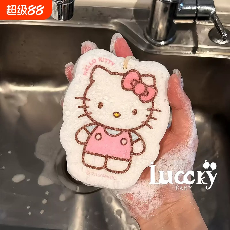 哈喽kitty洗碗海绵擦厨房专用木浆棉洗碗擦加大加厚抹布百洁布