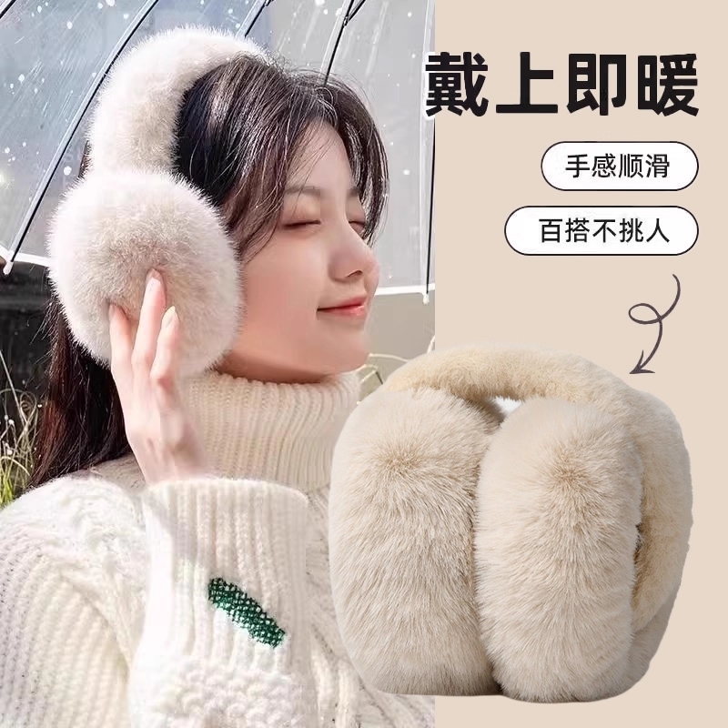 毛绒耳罩冬男女时尚冬季保暖耳包护耳朵耳捂子可折叠学生防冻耳套
