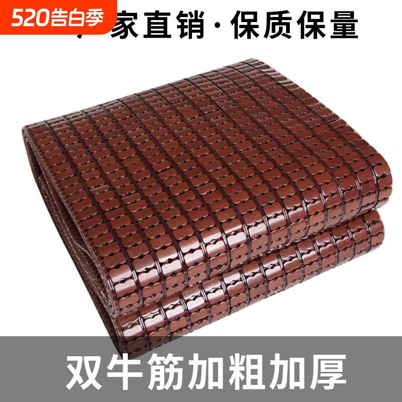 夏季麻将凉席竹席子学生席1.5米1.8宿舍单人0.8m1.2m可