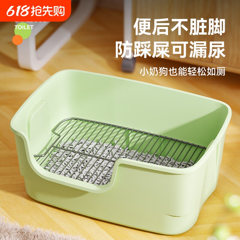 狗厕所中型小型犬专用尿盆宠物定点排便神器防踩屎清理便盆狗砂盆