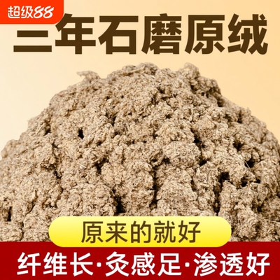 艾条艾柱家用薰陈年纯艾绒正品艾灸柱无烟包随身灸盒艾草条艾灸棒