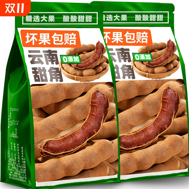 甜酸角云南特产新鲜野生大果带壳大甜角罗望子孕妇零食水果干25年