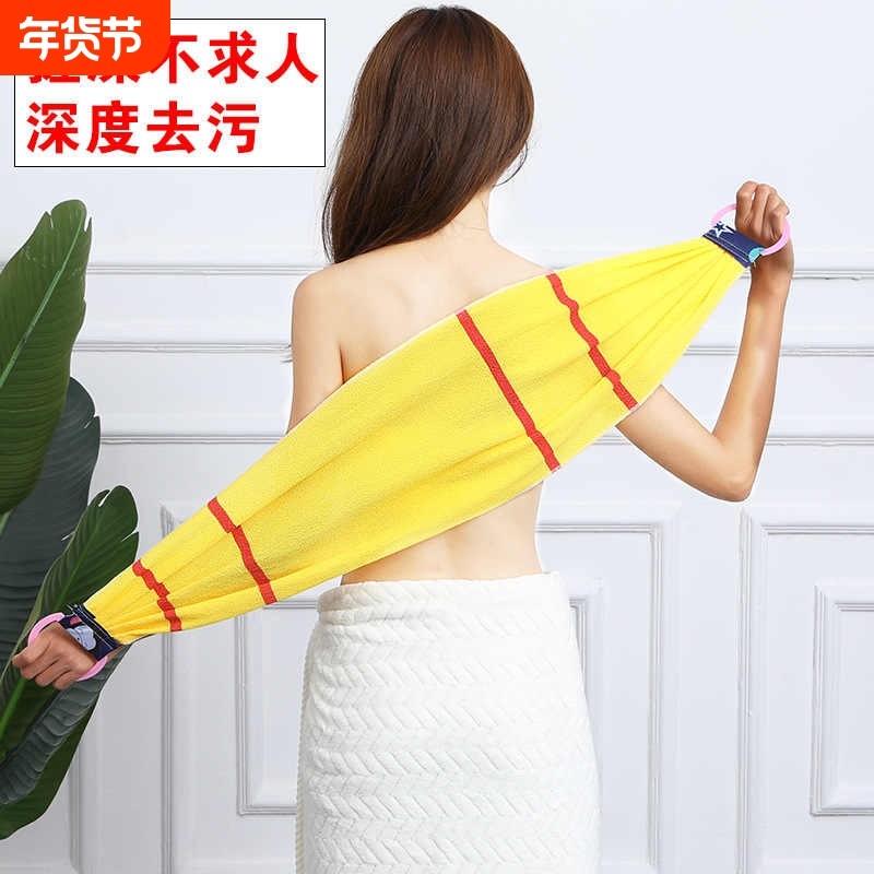 依晓凡长条特粗砂拉背巾强力去污拉背条双面搓背不求人去泥擦背巾,家庭/个人清洁工具,搓澡巾,淘宝优惠券,粉丝福利购,淘宝优惠卷