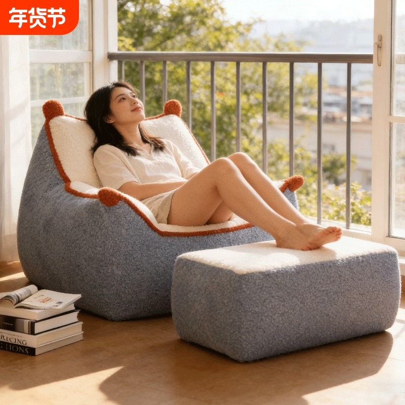 2026龙猫懒人沙发可躺可睡卧室小沙发单人躺椅阳台豆袋沙发椅奶油