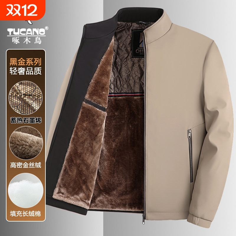 啄木鸟中老年爸爸装立领加绒夹克