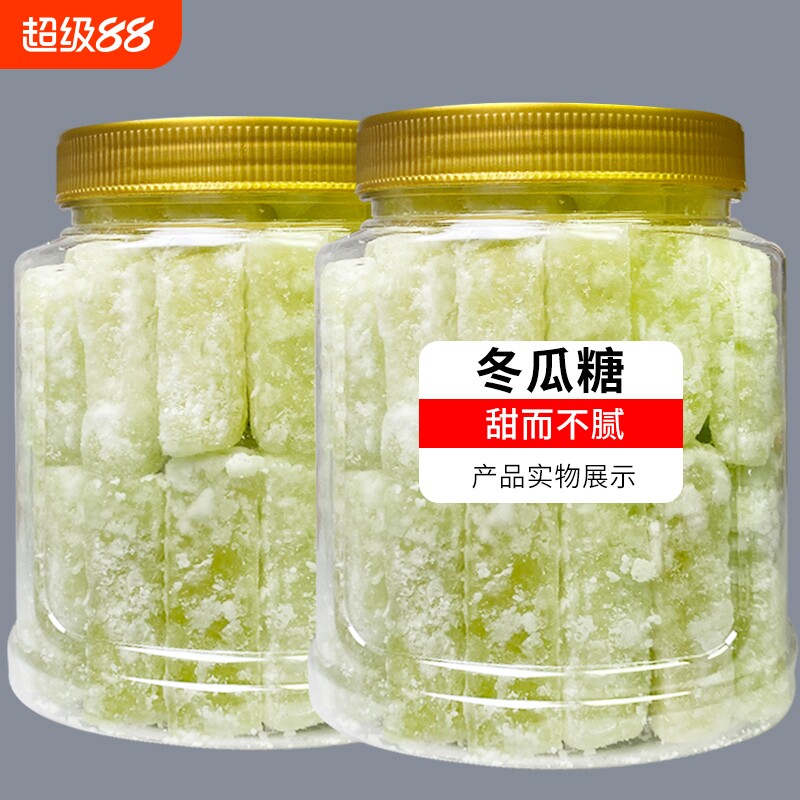 怀旧冬瓜糖零食冬瓜条糖500g袋装老式小传统水果干蜜饯经典原味