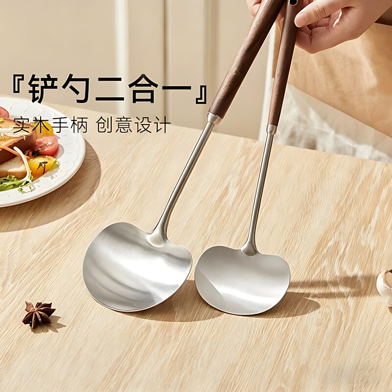 蘑菇铲子锅铲加厚不锈钢小号家用炒勺铁铲炒菜的勺铁锅专用手柄