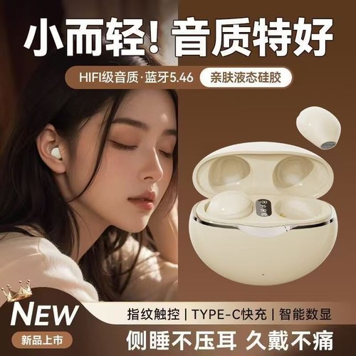 柏林隐形迷你蓝牙耳机新款通用