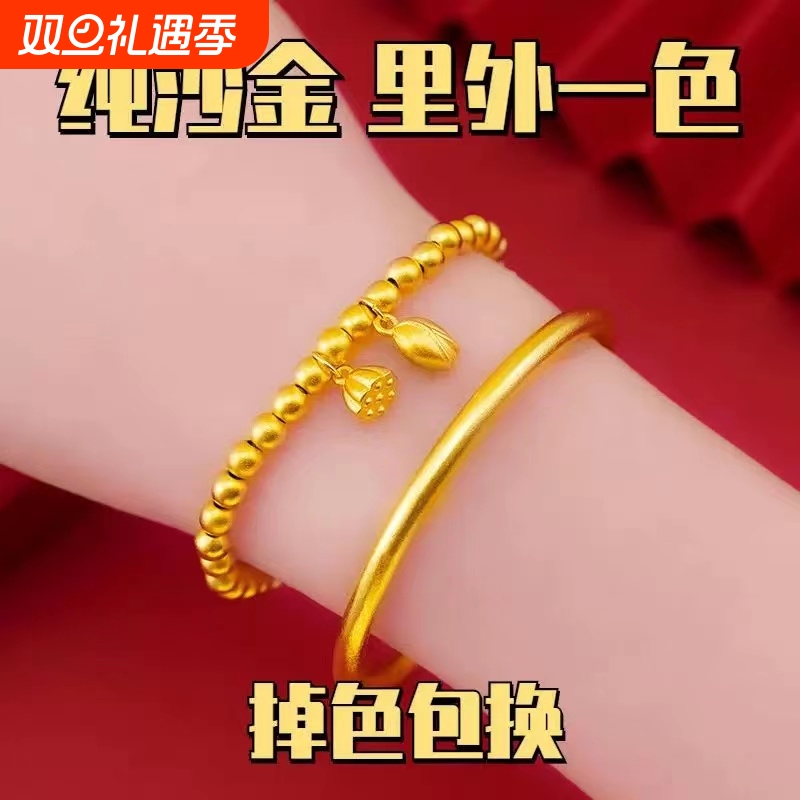 古法传承黄金手镯仿真金色实心仿沙金女素圈婚庆首饰纯黄色光面