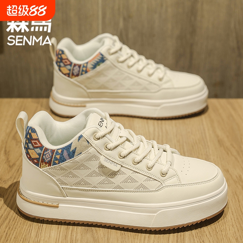 森马小白鞋男款2025新款夏季透气增高运动休闲鞋子男真皮板鞋