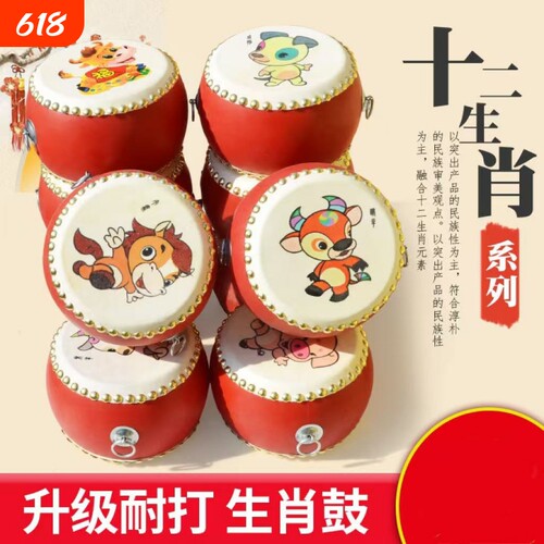 牛皮鼓小鼓手拍鼓儿童玩具打锣鼓乐器敲打鼓宝宝婴儿早教羊皮鼓棒