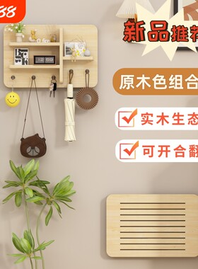 实木电表箱装饰盖板简约遮挡