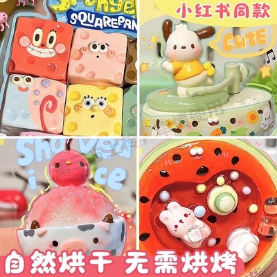 石塑粘土diy材料包套装工具玩具模具黏土儿童手工免烧亮油泥塑彩泥橡皮泥万能可塑轻粘土软陶土陶泥免烤白色