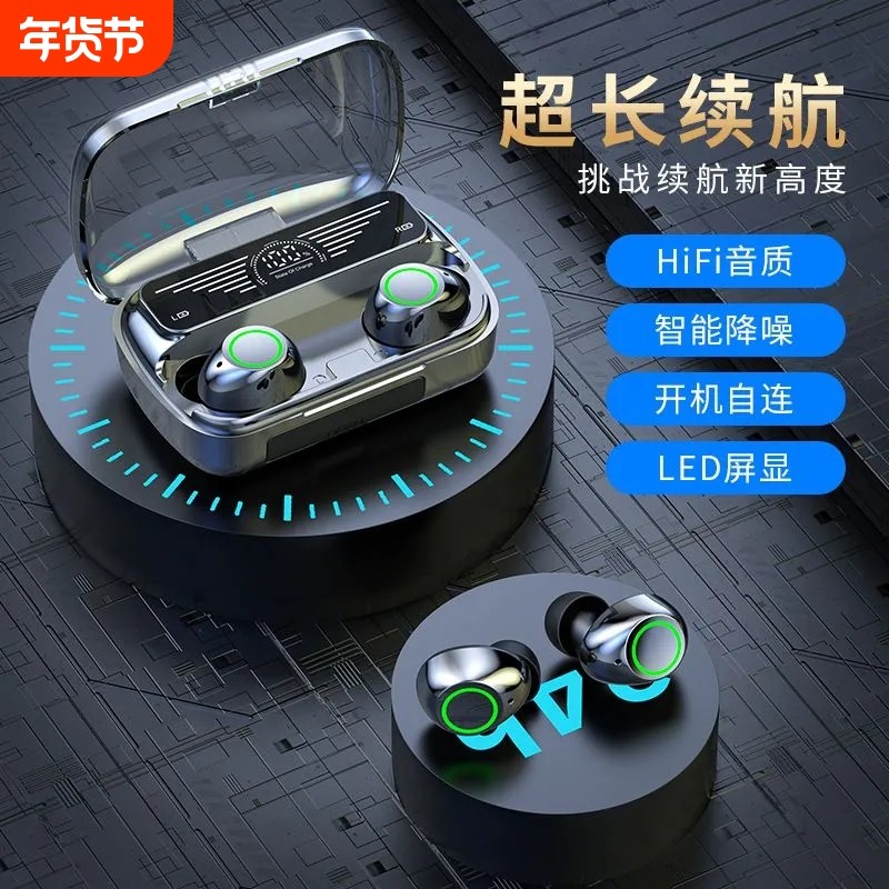 【首单直降】无线5.3蓝牙耳机双耳迷你入耳塞运动真无线蓝牙耳机,影音电器,无线运动耳机,淘宝优惠券,粉丝福利购,淘宝优惠卷