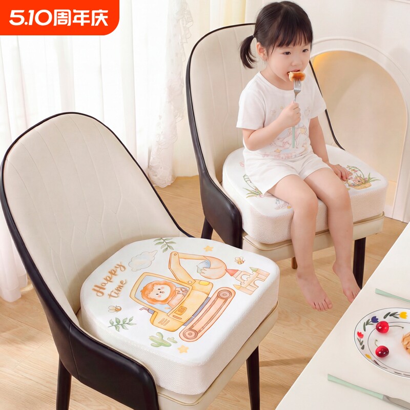 儿童增高垫宝宝餐椅马蹄形座椅加高加厚椅子坐垫小学生吃饭椅垫子